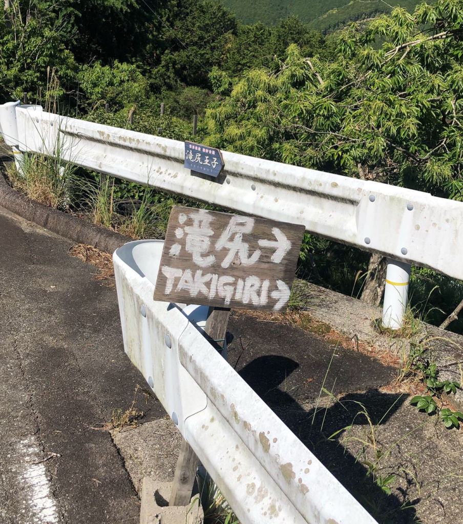 Screen Shot 2019 06 01 at 1.28.27 PM A hiking guide to Kumano Kodo, Japan